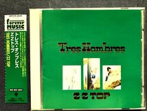 即決 / 国内盤 ♪ ＺＺトップ ３rd. / トレスオンブレス ♪ ZZ TOP / Tres Hombres ♪ _画像1