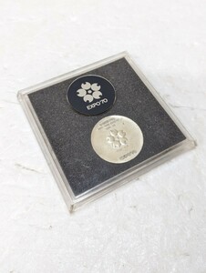 [K 2833] 1円スタート！ 日本万国博覧会記念メダル 1970年 大阪万博 シルバー SILVER 造幣局 EXPO