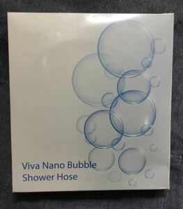 ビバライズ 極小の泡が洗浄サポート！ ビバ　ナノバブル シャワーホースセット　　送料無料　元箱無
