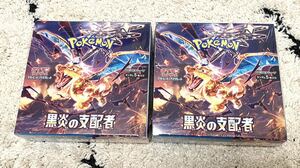 新品 未使用 未開封 ポケモンカード ゲーム ポケカ 黒炎の支配者 2box セット まとめ売り シュリンク付き スカーレット バイオレット