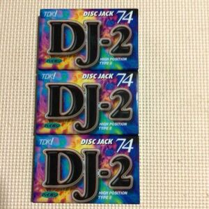 TDK DJ2 74 ハイポジション　カセットテープ3本セット【未開封新品】■■