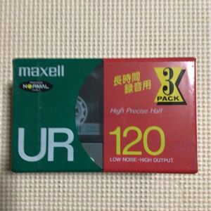 maxell UR 120【長時間録音】3パック　ノーマルポジション カセットテープ【未開封新品】■■