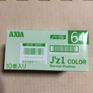 AXIA J'Z1 COLOR 64【外箱付き10本x2】ノーマルポジション カセットテープ【未開封新品】●の画像2