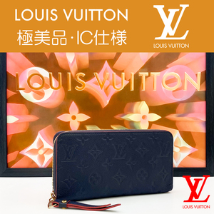 【極美品】ルイヴィトン LOUIS VUITTON モノグラム アンプラント ジッピーウォレット M62121 ICチップ RFID マリーヌルージュ 紺 送料無料