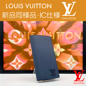 【最高峰品】ルイヴィトン LOUIS VUITTON アエログラム ポルトフォイユ・ブラザNM M81810 ICチップ RFID ネイビーブルー 送料無料 送料込み