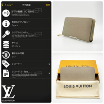 【極美品】ルイヴィトン LOUIS VUITTON エピ ジッピーウォレット ラウンドファスナー M67805 ガレ ベージュ RFID ICチップ 送料無料_画像10