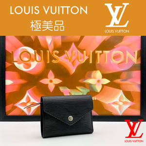 【極美品】ルイヴィトン LOUIS VUITTON エピ ポルトフォイユ・ヴィクトリーヌ ノワール ブラック M62173 三つ折り財布 コンパクト 送料無料