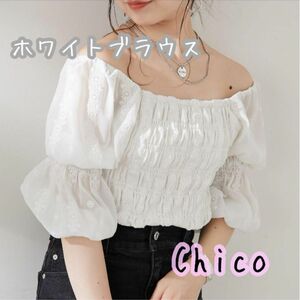 Chico ホワイトブラウス 半袖 5分袖 フリル 刺繍 バルーン ブラウス フリル 白 シャツ ゴム オフショル