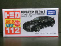 トミカ１１２　スバル WRX STi Type S(初回特別仕様)　未開封品 _画像1