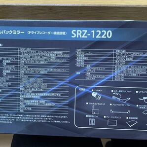 ミラー型ドライブレコーダー デジタルルームミラー ドラレコ機能付 前後2カメラ 前後カメラ 未使用品 未開封 新品 SRZ-1220の画像6