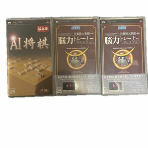 頭を使うPSPソフトAI将棋、能力トレーナー ポータブル2本まとめ売り 