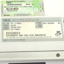 1円スタート ノートパソコン ２台まとめ NEC LaVie PC-LL750ED HP Pavilion dv7-6b08TX WindowsXP Windows7 iCore5 celeron 動作未確認_画像8