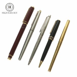 1円スタート 筆記用具 まとめ5点セット PARKER パーカー WATERMAN ウォーターマン 等 万年筆 ボールペン ステーショナリー 筆記未確認