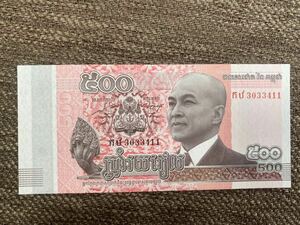 【未使用】500リエル　カンボジア紙幣⑨