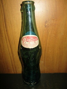 沖縄　希少1950代　アメリカ統治下　ボンコーラ　エンボス加工 ボトル 瓶　ビンテージ