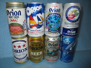 沖縄オリオンビール　1992年復帰20周年記念缶　全国豊かな海つくり大会記念缶　計８個　良品