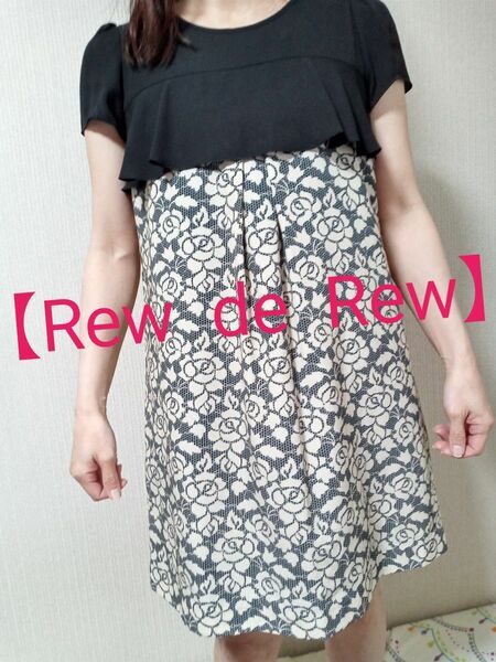 タイムセール☆【Rew de Rew】ルーデルー　レディース　　ワンピース　　38 M　　バラ　薔薇柄　