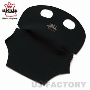 [BRIDE/ bride ]* seat back protector ( back cover ) black (K18APO)* conform seat BRIDE ZIEG Ⅳ WIDE