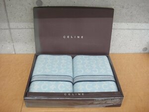 62305R【正規品】 CELINE セリーヌ バスタオル 2枚 60×120cm 綿100％ 西川産業 未使用品 難あり