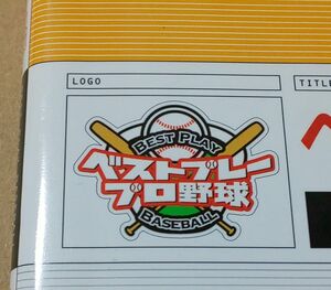 ベストプレープロ野球全書 （ファミ通） 成沢大輔 ゲームボーイアドバンス GBA エンターブレイン