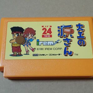 大工の源さん ファミコン レトロゲーム ソフトのみ アイレム