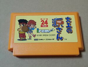 大工の源さん ファミコン レトロゲーム ソフトのみ アイレム