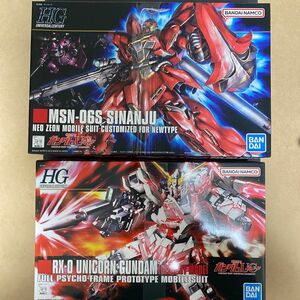 HGUC ユニコーンガンダム デストロイモード シナンジュ【段ボール梱包】