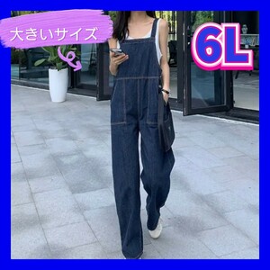  overall Denim overall large size new goods 5XL 6L size 