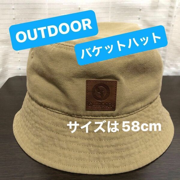 バケットハット58cm OUTDOOR