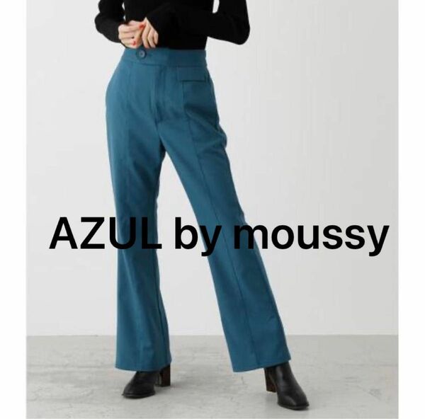 AZUL by moussy ヴィーナスパンツ　スラックス　きれいめパンツ　Mサイズ 秋冬春