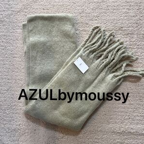 AZUL by moussy ストール マフラー フリーサイズ ライトグリーン