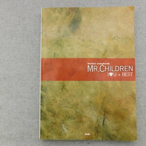 特2 53413 / MR.CHILDREN IU+ベスト Guitar Songbook 2005年12月15日発行 Innocent World シーソーゲーム ～勇敢な恋の詩～ 名もなき詩