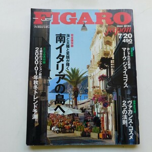  Special 2 53459 / FIGARO japon[ Figaro japon] 2000 year 7 month 20 day number complete preservation version sea . sun . laughing face . shines south Italy. island . Mark Jacobs 