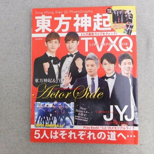 特2 53532 / 東方神起6th season 2013年5月1日発行 ユンホとチャンミンの120日間をチェック! TVXQ HotNEWS メモリアルライブ ※付録あり