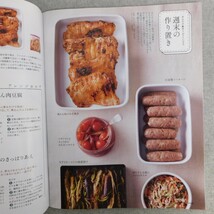 特2 53529 / オレンジページクッキング夏レシピ 2017年7月12日発行 夏レシピカタログ のっけ麺&のっけご飯 豚しゃぶのパワーレシピ_画像5