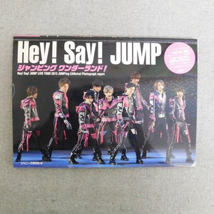 特2 53565 / Hey! Say! JUMP ジャンピングワンダーランド 2015年12月1日発行 ハイライト at 横浜アリーナ セットリスト 山田涼介 岡本圭人