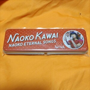 河合奈保子　DVD特典 「ＮＡＯＫＯ缶ペンケース」※DVDは含みません。NAOKO ETERNAL SONGSの購入特典です。 非売品