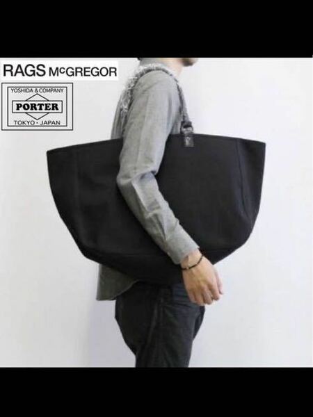 ラグズマックレガー×PORTER トートバッグ Rags ヴィンテージ 黒