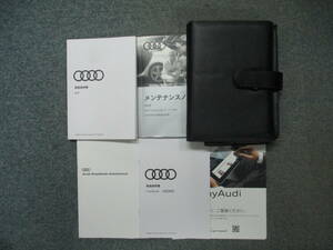 ☆YY17436 Audi アウディ A4 8WCVN 取扱説明書 取説 2018年11月発行 メンテナンスノート 車検証レザーケース付 全国一律送料520円