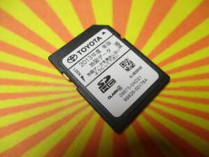 ▽F603 トヨタ 純正 ナビ NSZT-Y62G W62G 地図データ SDカード 2013年 冬版 08675-0AD21 99826-00176A 動作確認済み 全国一律送料370円～