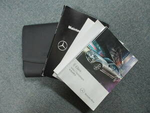 *YY17545 Mercedes Benz W204 C Class C200 инструкция по эксплуатации руководство пользователя 2012 год сервисная книжка незаполненный страница иметь кожанный кейс есть комплект единый по всей стране стоимость доставки 520 иен 