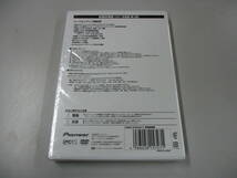 ☆YY17548【未開封品】カロッツェリア CNDV-R3400H-F HDD楽ナビマップ TypeⅢ Vol.4 AVIC-HRZ990 / 900 DVD 更新版 2011年第2版 送料230円_画像5