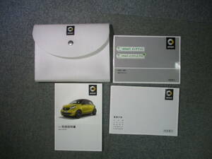 ☆YY17565 メルセデス スマート smart forfour 453042 取扱説明書 取説 2015年 整備手帳 専用車検証ケース付き 全国一律送料520円