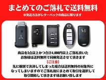 ☆YY17567【希少】トヨタ純正 電動ウインチ用 リモコン 38640-35010 ランクル プラド 一部爪折れ有 専用ケース付 送料全国一律520円_画像9