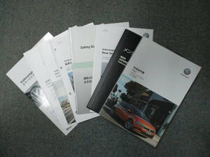 ☆YY17679 VW フォルクスワーゲン AWCHZ ポロ TSI COMFORT LINE LTD 取扱説明書 取説 2019年 メンテナンスノート 全国一律送料520円