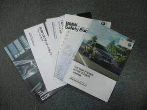 ☆YY17684 BMW 2シリーズ 218I 2A15 アクティブツアラー 取扱説明書 取説 2015年発行 サービスブック 全国一律送料520円