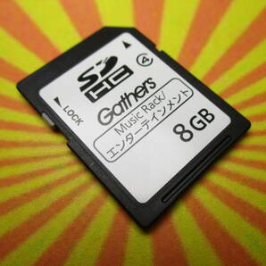 ▽F743 ホンダ Gathers ギャザーズ ナビ Music Rack / エンターテイメント SD SDカード 8GB 全国一律送料370円～の画像1
