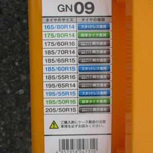 ●K251【未使用品】NETGEAR GIRARE GN09 タイヤチェーン 非金属チェーン 簡単装着 ジャッキアップ不要 送料画像参照 175/60R16 185/65R15の画像4