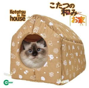  кошка кошка для котацу house котацу для кошка house кошка bed домашнее животное bed домашнее животное house собака ..