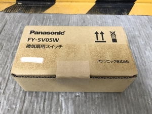 002○未使用品○パナソニック 換気扇スイッチ FY-SV05W　Panasonic　　高崎店